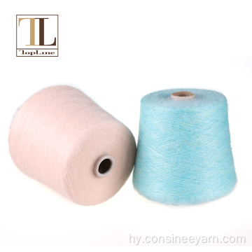 Fancy mohair ներկերի մանվածքների վաճառքը ավելի լավ է, քան Իտալիան